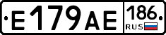 Е179АЕ186 - 