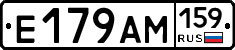 Е179АМ159 - 