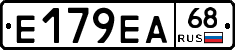 Е179ЕА68 - 