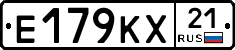 Е179КХ21 - 
