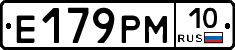 Е179РМ10 - 