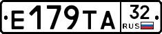 Е179ТА32 - 
