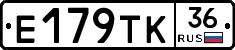 Е179ТК36 - 