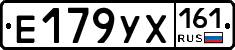 Е179УХ161 - 