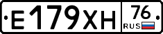 Е179ХН76 - 