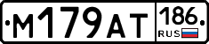 М179АТ186 - 