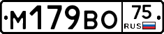 М179ВО75 - 