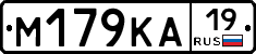 М179КА19 - 