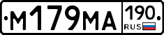 М179МА190 - 
