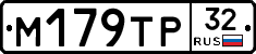 М179ТР32 - 