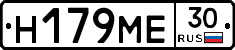 Н179МЕ30 - 