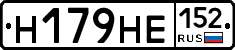 Н179НЕ152 - 