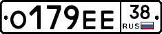 О179ЕЕ38 - 