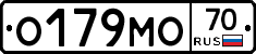 О179МО70 - 