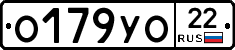 О179УО22 - 