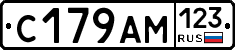 С179АМ123 - 