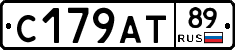 С179АТ89 - 