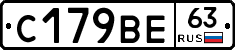 С179ВЕ63 - 