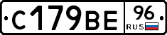 С179ВЕ96 - 