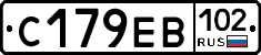 С179ЕВ102 - 
