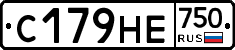 С179НЕ750 - 