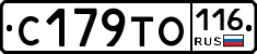 С179ТО116 - 