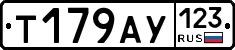 Т179АУ123 - 