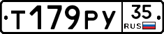 Т179РУ35 - 