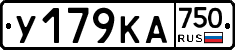 У179КА750 - 