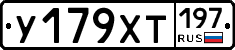 У179ХТ197 - 