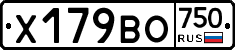 Х179ВО750 - 