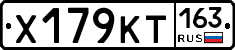 Х179КТ163 - 