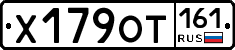 Х179ОТ161 - 