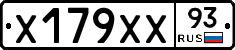 Х179ХХ93 - 