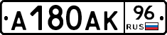 А180АК96 - 
