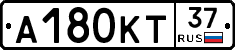 А180КТ37 - 