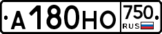 А180НО750 - 