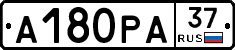 А180РА37 - 