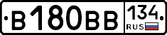 В180ВВ134 - 