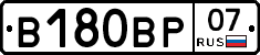 В180ВР07 - 