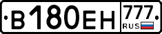 В180ЕН777 - 