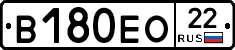 В180ЕО22 - 