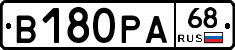 В180РА68 - 
