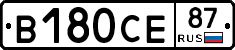 В180СЕ87 - 