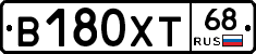 В180ХТ68 - 