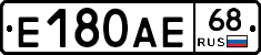 Е180АЕ68 - 