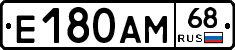Е180АМ68 - 
