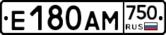 Е180АМ750 - 