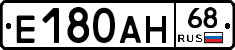 Е180АН68 - 