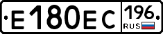 Е180ЕС196 - 